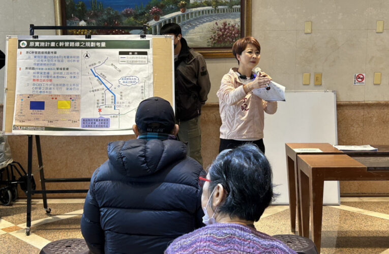 立法委員陳亭妃協助中華東路住戶同意污水下水道工程變更設計 保障居民安全