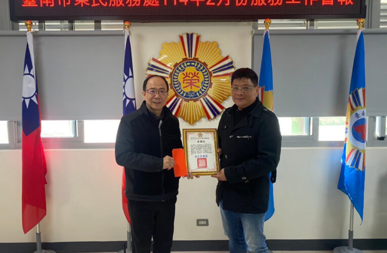 臺南榮服處陳建仁熱忱無私廉潔可風！榮眷捐助遺孤回饋表心意