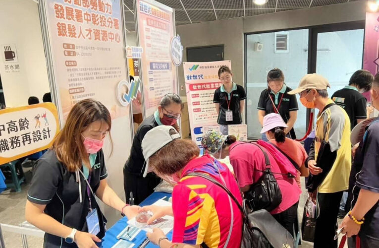 「尚勇」職場新勢力！中部首屆45⁺就業博覽會暖身系列活動  3月登場