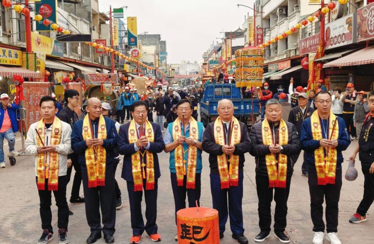 四年一度18庄遶境　新港奉天宮開臺媽祖熱鬧起駕