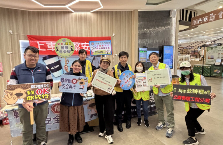 響應路口停讓文化　竹市監理站跨機關守護國道用路安全