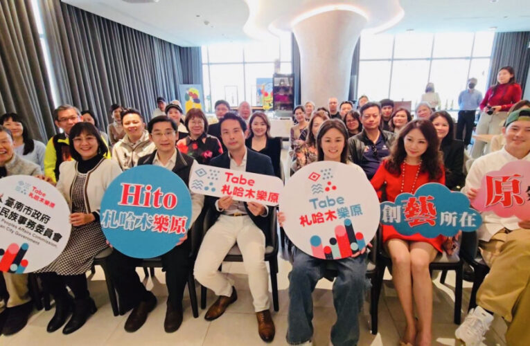 原住民文創×風味下午茶×海邊電影院-文化、味覺與視覺三重饗宴