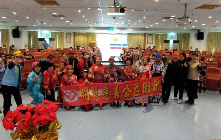 明慧慈善公益團體關懷白河榮家長輩 與住民歌舞歡樂時光