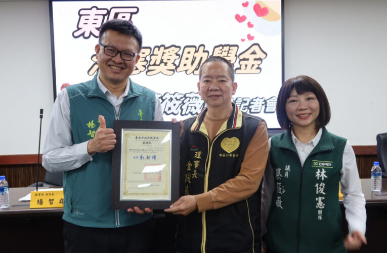 台南市議員蔡筱薇與康黃金慈善愛心協會攜手舉辦「東區弱勢學童獎助學金」活動