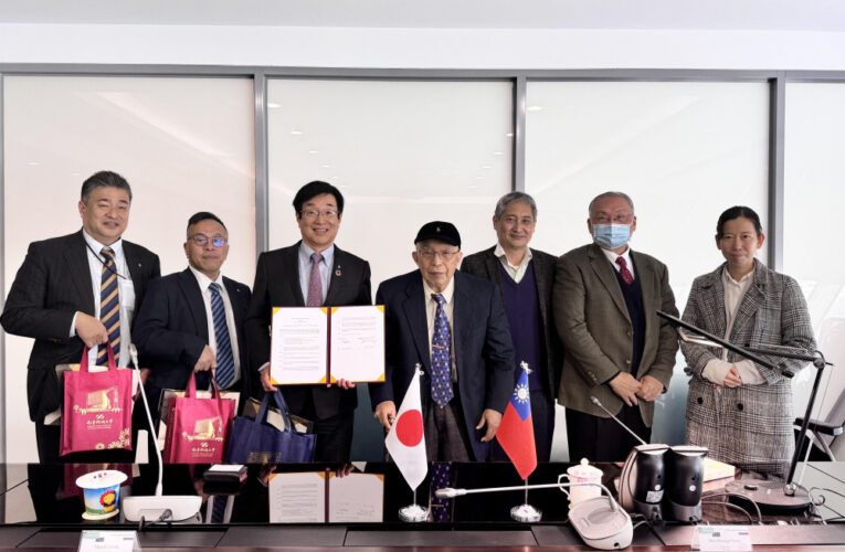 南臺科大×日本周南公立大學簽署MOU 攜手共創教育新篇章