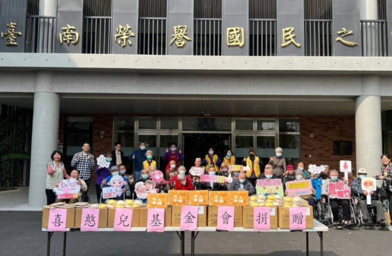 臺南榮家感謝喜憨兒社會福利基金會捐贈 愛心關懷住民