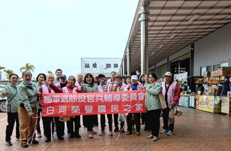 白河榮家住民走春喝咖啡  長輩開心喜悅微旅行