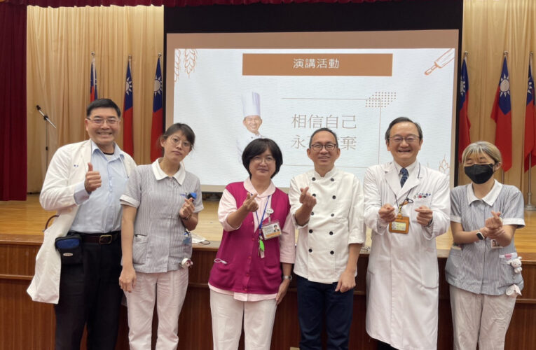 吳寶春受邀高榮臺南分院分享奮鬥故事傳遞正能量