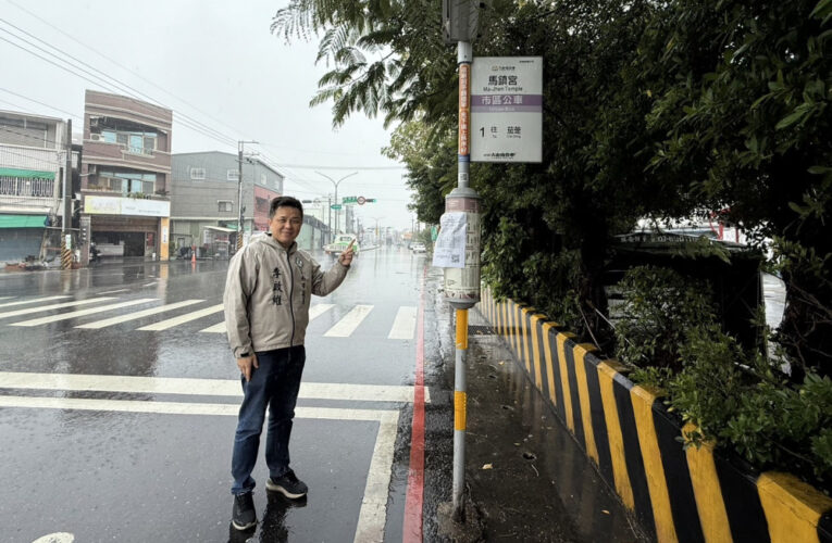 灣裡明興路1號公車牌將往前移和32號高鐵公車共構