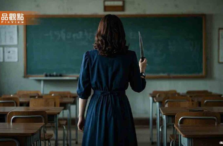 南韓小學驚傳血案！女教師刺死8歲女童引發社會震驚