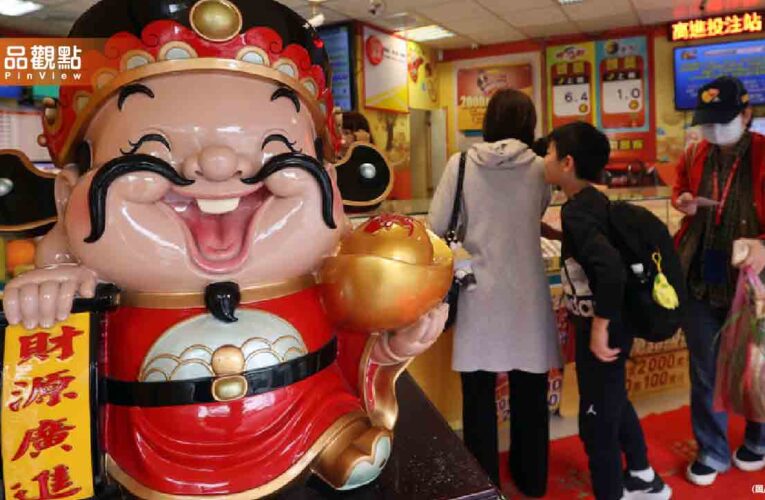 大樂透、威力彩雙雙頭獎槓龜 元宵節財神眷顧3生肖