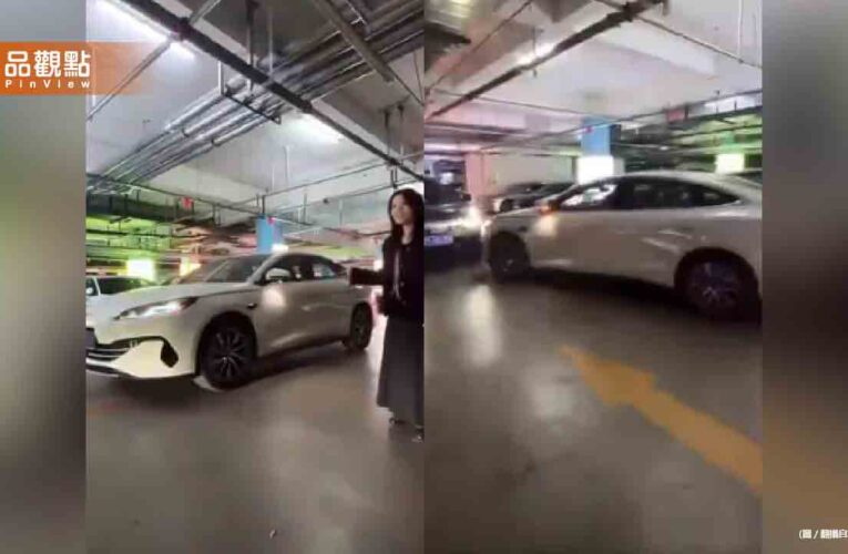 比亞迪智慧駕駛系統表演失敗超糗！ 直播現場撞車 眾人傻眼