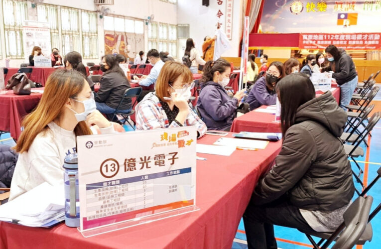 開春好運來、求職好薪情　桃竹苗分署苗栗2場徵才釋出逾2200職缺