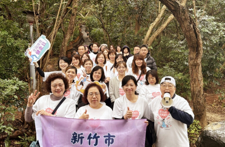 竹市護理健走日十八尖山登場　逾200名護理人員健行促進身心健康與減壓