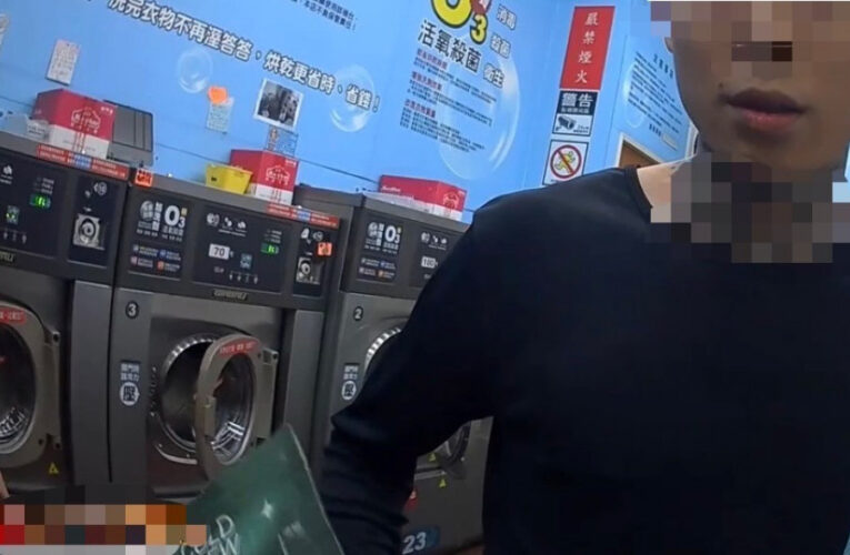 新興警巡邏逮毒！23歲男心虛丟大麻進洗衣店垃圾桶