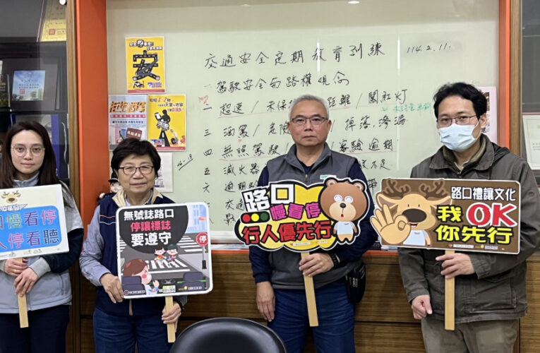 推動路口停讓行人　中壢監理站持續輔導業者提升行車安全