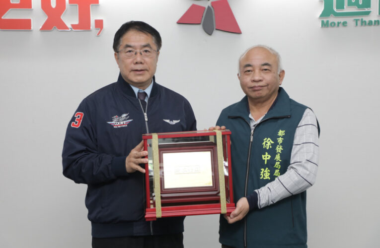 徐中強2/16退職  黃偉哲頒感謝牌肯定都發局長卓著貢獻