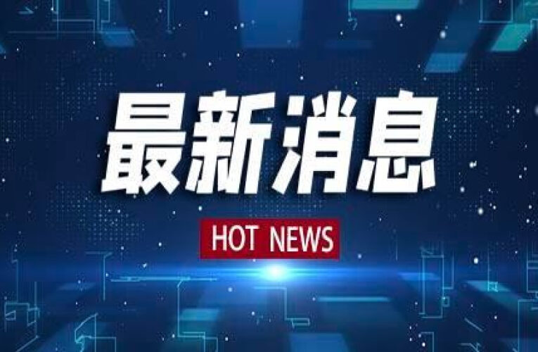 潛艦國造原型艦「海鯤軍艦」台船公司針對測試進度提出說明