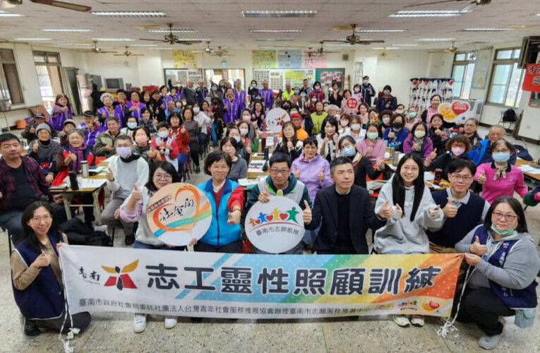 南市社會局辦理靈性照顧與生命訓練 協助社區長者泰然面對生死議題