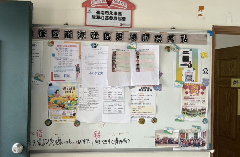 臺南市公布114年1月份酒駕累犯名單　  首次張貼在區里公告欄