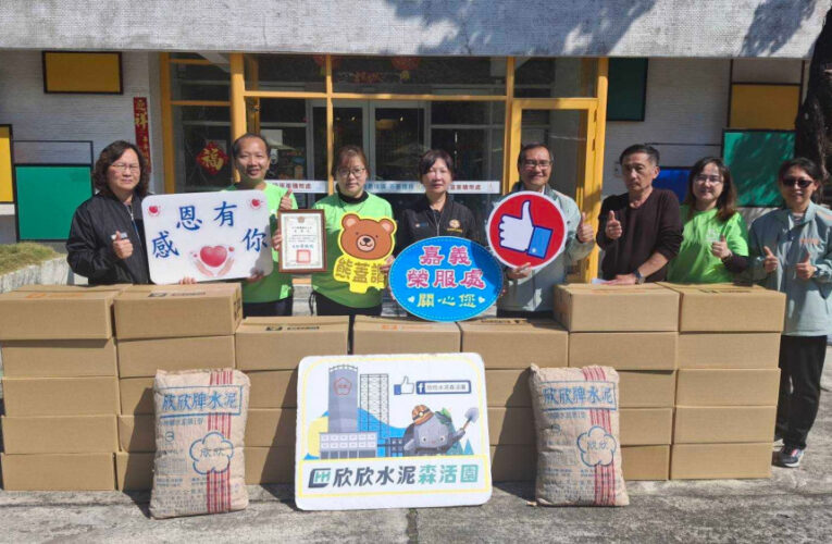嘉義榮服處感謝欣欣水泥企業善心物資 助特需退除役官兵眷