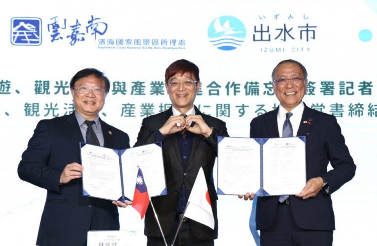 雲嘉南管理處與日本鹿兒島縣出水市簽署合作備忘錄 攜手合作推動觀鳥生態觀光  打造國際生態觀光新典範