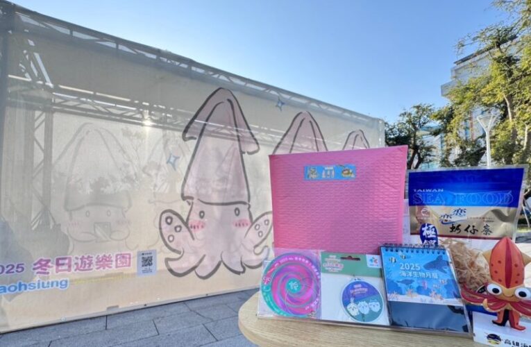 海洋局加碼百份福袋！巨大水產曬娃抽獎活動延長至2月中