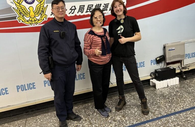 德女來臺旅遊遺失皮夾           領失物體會滿滿人情味