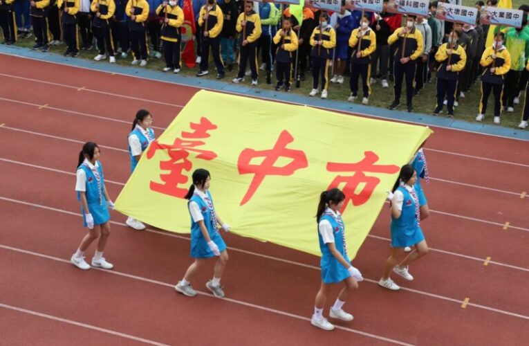 台中市中等學校運動會開幕　田徑、游泳賽事接續登場