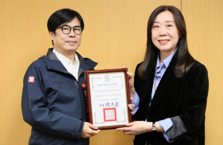 財政局廉能治理獲肯定巷 高市府財政局科長張惠美 當選市府廉潔楷模