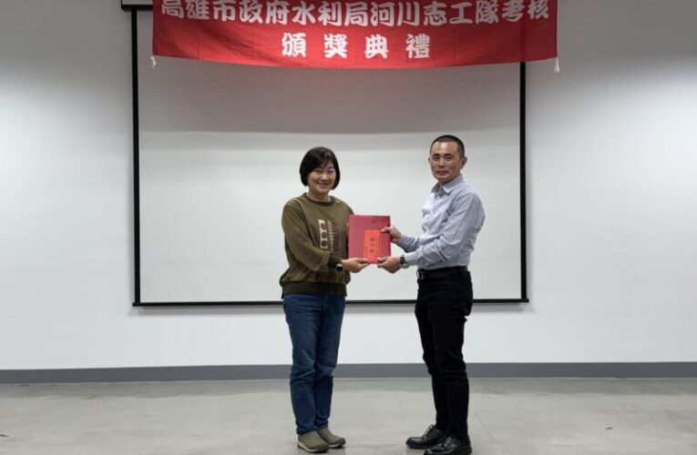 守護河岸無私奉獻 高市水利局頒獎表揚志工
