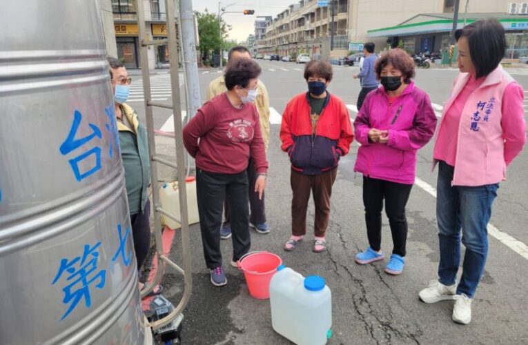 柯志恩委員關心高雄市停水狀況