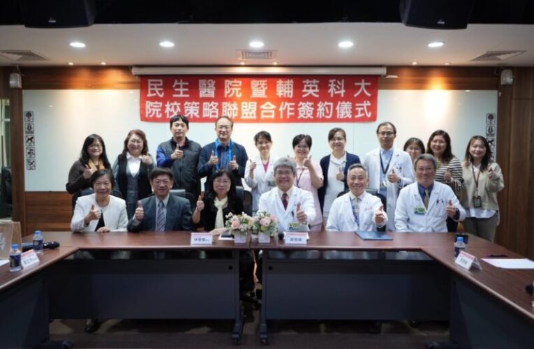 民生醫院與輔英科大再度合作  培養更多醫界人才 解決人力困境