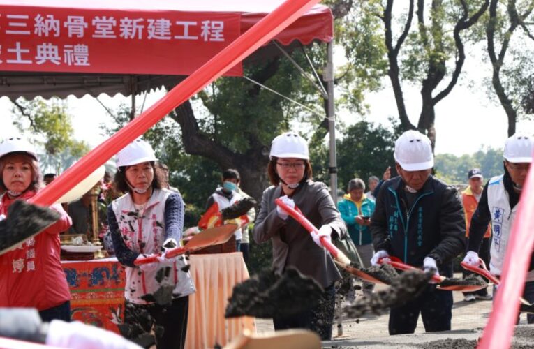 屏東市歸園 第三納骨塔 市長周佳琪舉行破土典禮