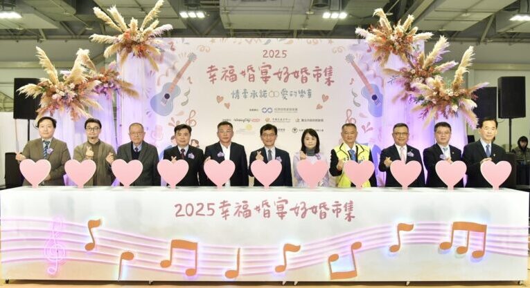 經濟部辦理「幸福婚宴市集」 86家業者齊聚花博打造一站式服務