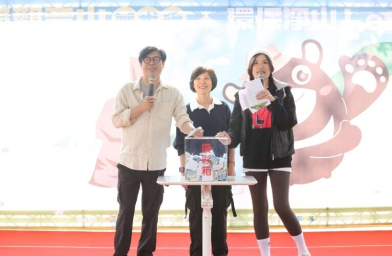 陳其邁出席大社觀音山環保淨山活動 號召市民響應環保