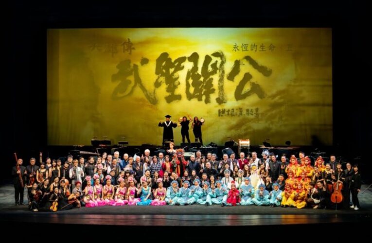 《英雄傳·武聖關公》 全球首創以交響樂書寫歷史音樂劇的震撼時刻