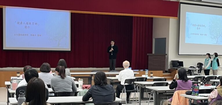 高市衛生局推廣健康人權教育網-首推視力、握力保健 歡迎民眾踴躍利用