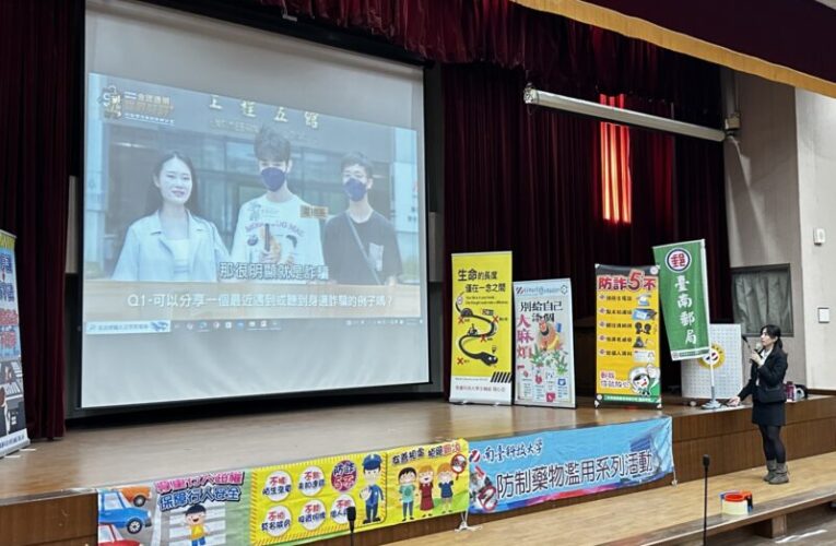 臺南郵局深耕校園金融教育  打造學子理財防詐新觀念