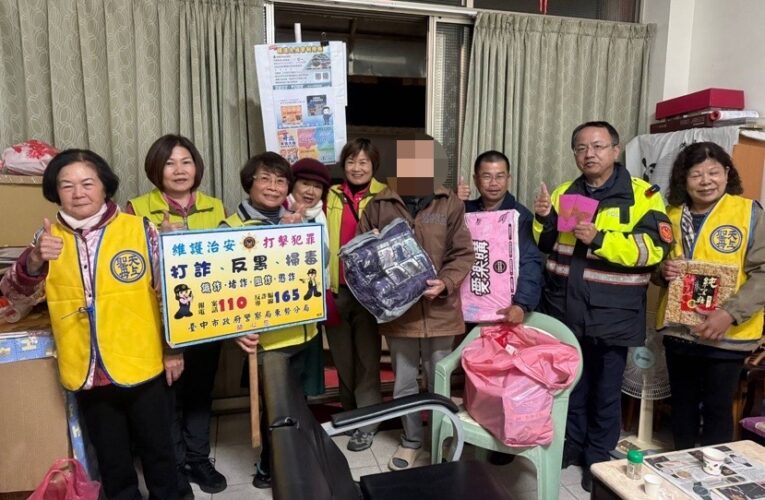 東勢警分局寒冬送暖、攜手慈善團體及宮廟溫暖弱勢家庭  提前感受年節溫馨