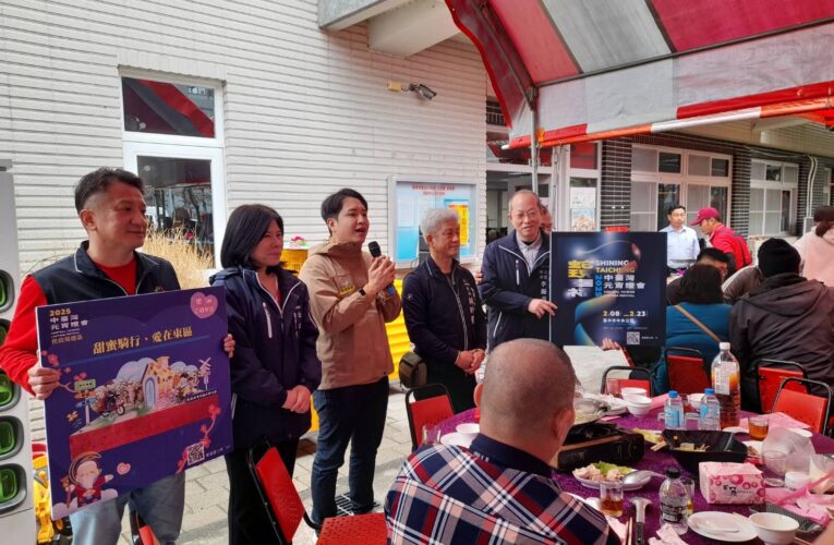 旱溪東區活動中心 行銷台中元宵燈會