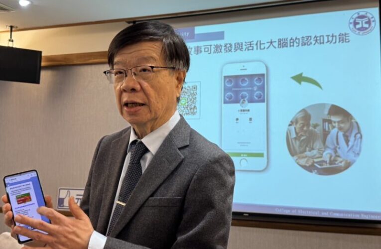 元智大學AI快篩技術檢測失智症　提供了革命性突破