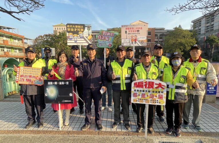 啓動開學護童勤務　中埔交通、防詐宣導守護財產