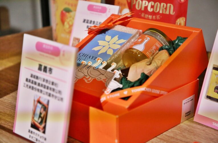 嘉義市長黃敏惠推薦「我嘉的伴手禮」－金蔥鵝油拌飯禮盒 首度亮相2025東京國際食品展