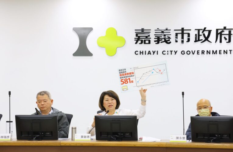 嘉義市府提出5大修法建議　提升地方財政自主能力