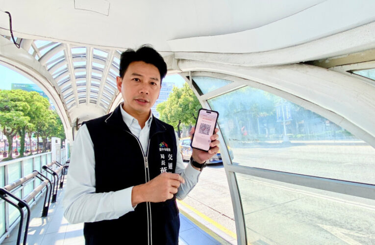 市民專屬乘車碼上線了！交通局長親自體驗   民眾大讚「臺中GO」