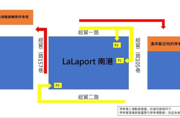 南港警重要路口加強疏導｜迎戰LaLaport開幕！