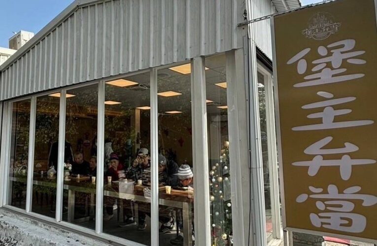 嘉義縣青創貸款前三年免息 助力創業者「無痛升級」