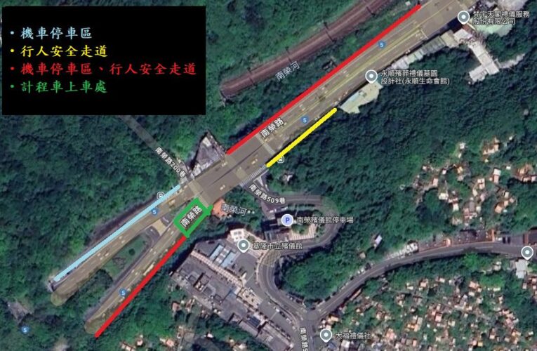 基隆春祭大典4/2南榮公墓舉行　市府推清明掃墓服務