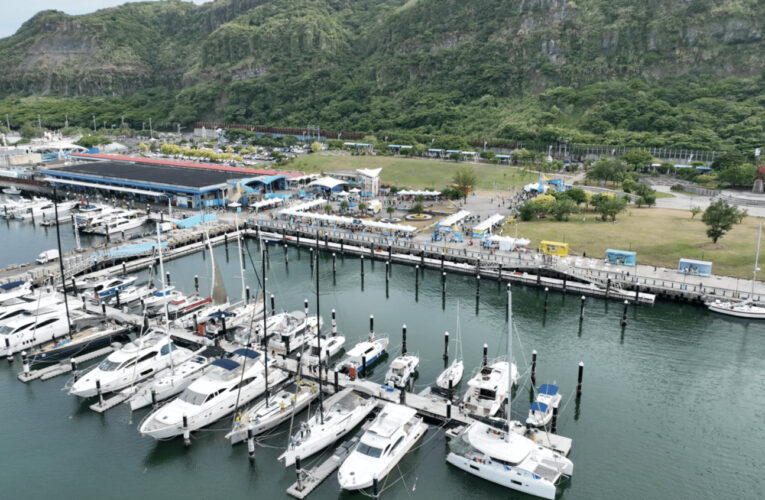 基隆八斗子遊艇港啟動招商　打造東北角國際級遊艇觀光新亮點